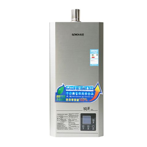 光芒锐泽冷凝机系列热水器