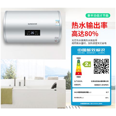 光芒尼格D1系列