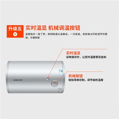 光芒兰恩C3系列电热水器