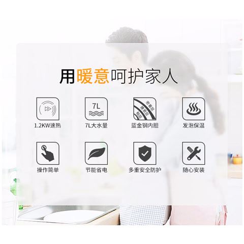 光芒厨宝系列