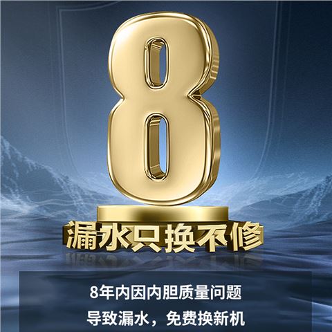 光芒太空舱DH系列电热水器