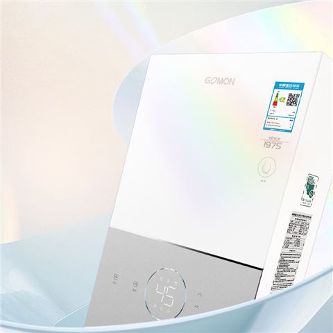 光芒V5静音水伺服系列燃气热水器