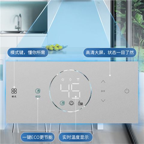 光芒V5静音水伺服系列燃气热水器