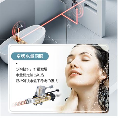 光芒V5静音水伺服系列燃气热水器