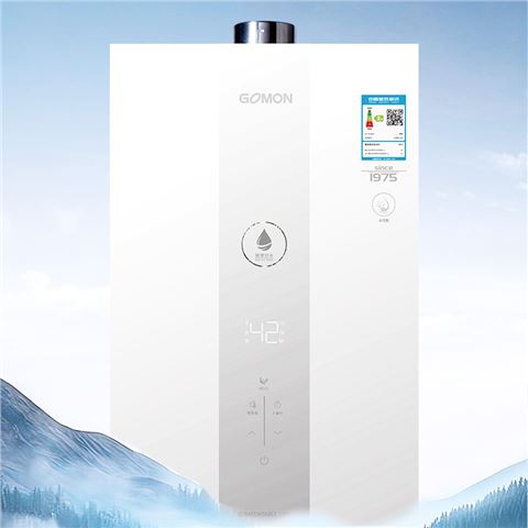 光芒V3变频水伺服燃气热水器