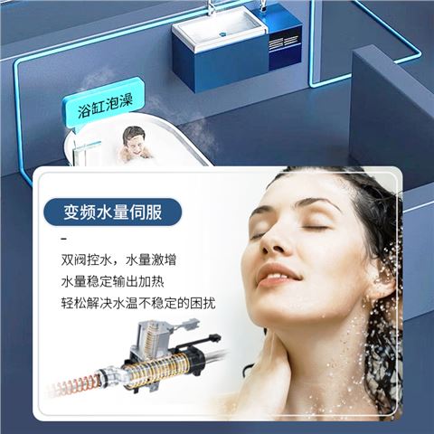 光芒V3变频水伺服燃气热水器