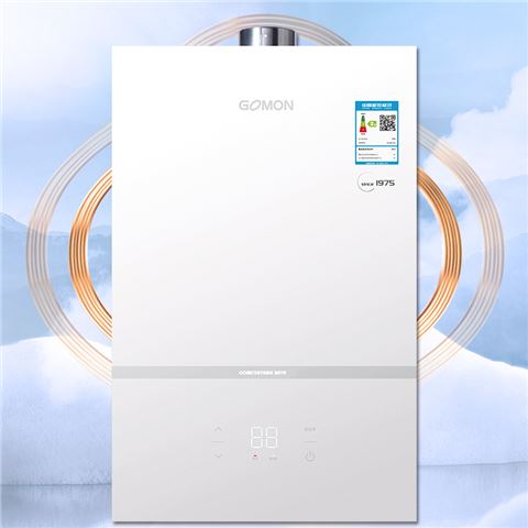 光芒V1金钢心燃气热水器
