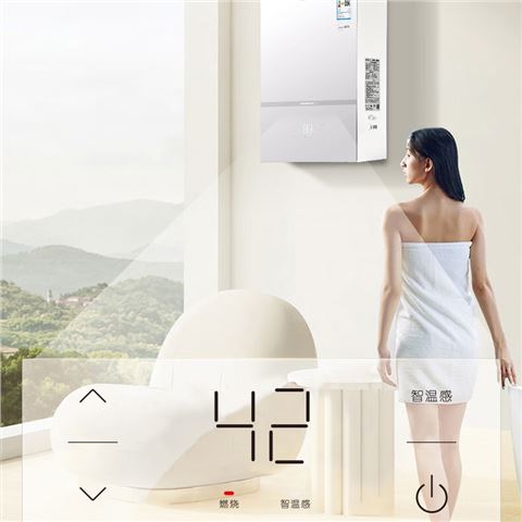 光芒V1金钢心燃气热水器